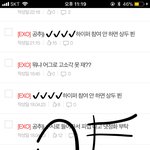 [EXO] 하이퍼임 들어와봐