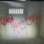 [댓글부탁해] 나 내일 시험인데 진짜 어쩌지