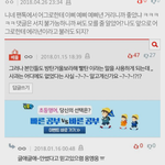 [EXO] 이것좀봐<b>보</b><b>셈</b>