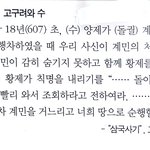 <b>동아시아</b>사ㅏ배우는사람 ㅜㅠㅜㅜ나좀도와주라 제발 플리즈