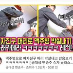 [드루와] 공대생 너도 이제 빠이...