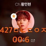 [황민현] 문의 <b>폭주</b>! 화제의 티셔츠! 황민현 티셔츠❤️