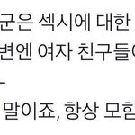 [댓글부탁해] 남자그룹 <b>JBJ</b> 논란모음