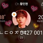 [황민현] 황짱구 또 한 건했네 졸커야ㅋㅋㅋ