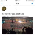 [방탄소년단] 와 <b>시야</b> 아주 그냥