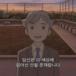 [댓글부탁해] 그 <b>읽씹</b> 관련된 짤 있는사람 ㅠㅠ