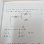 중3 과학 좀 알려주라ㅠㅠㅠ
