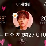 [황민현] ㅇ쇼핑 광고 봤오??? 움짤도 가져왔오