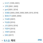 [EXO] 근데 이거 새삼 ㅈㄴ 대단
