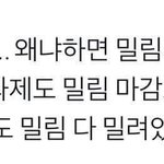 영어 <b>본문</b> 외워야 하는데