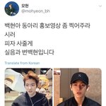 [EXO] 간만에 설레는 <b>망상</b>짤봤다