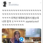 [시우민] 시우민보고 흥분한 외쿡언니