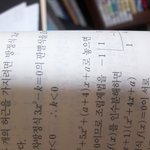 [댓글부탁해] 고1판별식에서 이거 <b>계산</b> 왜 이따구로 나옴??