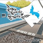 숨차뉴스 1132 박근혜에게는 2심 선고를, 이명박에게는 1심 선고를