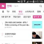 [방탄소년단] 정국이 쁘이앱 410만뷰 돌파