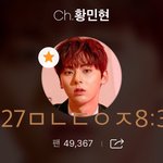 [황민현] <b>입</b><b>틀</b><b>막</b>하며 믾모닝 ㅋㅋㅋ❤️