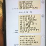 [법률상담] 인테리어 500만원 사기당했어요.