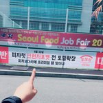 피꼬사라고 들어는봤니 ㅋㅋㅋㅋㅋㅋ