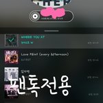 [뉴이스트] 우리가수 없는 한국은 쓸쓰뤠☹(<b>오전</b>떡밥모음)