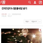 [<b>강</b>다니엘] 건의ㄲㅇ)<b>강</b>다니엘 <b>풀</b>네임 넣기