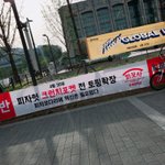 <b>형네</b> 학교에 이런현수막이 있네?