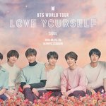 [<b>방탄소년단</b>] 헐 서울<b>공연</b> 포스터 기절