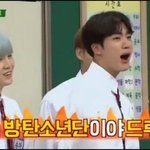 [방탄소년단] 방탄소년단이야 <b>드루</b>와!!