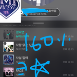 [뉴이스트] 클릭별(스타) <b>워즈</b> 공짜별(~1:15)160%