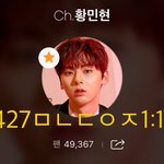 [황민현] 투표✔️✔️✔️)흑발 박제하고픈 아이돌