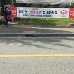 <b>피자</b>꼬다리 다 먹음?