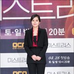 한가인 미스트리스 제작발표회 <b>자켓</b> 정보 - 알렉산더 맥퀸
