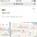 <b>비비큐</b> 기프티콘 써본사람ㅈ뷰ㅠㅠㅠㅠㅠㅠㅠ