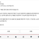 [이삐] 흑 아미밤 교환 해준대ㅠㅠ