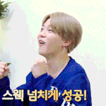 [방탄소년단] 지금 <b>대처</b> 딱 깔끔하고 좋다