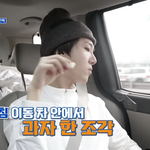 보면 ㄹㅇ 충격적인 슈퍼주니어 예성의 하루 식단