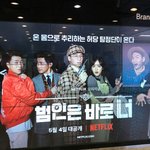 [세훈] <b>삼성역</b>에 범바너 광고