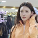 [댓글부탁해] <b>청하</b> 이거ㅋㅋㅋㅋㅋㅋ