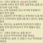 김빛나<b>글</b> <b>삭제</b>됐네...