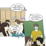 연애혁명 이런것 까지...
