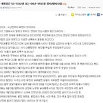 [드루와] 2009년에 올라온 소름돋는 <b>대선</b> 예언글