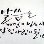 [꼭봐주세요] 이보다 더 중요한 시험이 있을까?  <b>정통</b>과 이단 구분...