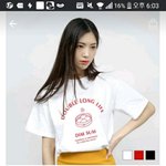 <b>이티어</b>떰...?