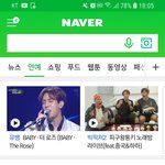 [방탄소년단] 네이<b>보메</b>인에 걸렷다
