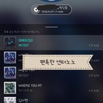 [뉴이스트] (태국 입국2) 갓ㅍㅐ에는 <b>뉴</b>잇 전담<b>팀</b>이 있꼬?☺