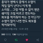 [EXO] <b>천재</b>다 대박
