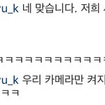 [세븐틴] ㅋㅋㅋㅋㅋ그렇답니다