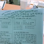 나 <b>글씨체</b> 평가좀 해줘