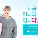[강다니엘] <b>씽크</b>네이처x강다니엘 팬싸공지 다시올림