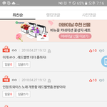 트와 팬들아