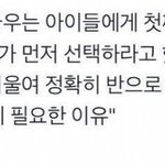 [드루와] 요즘 남자애들 수준 대박이다 ㅋㅋ